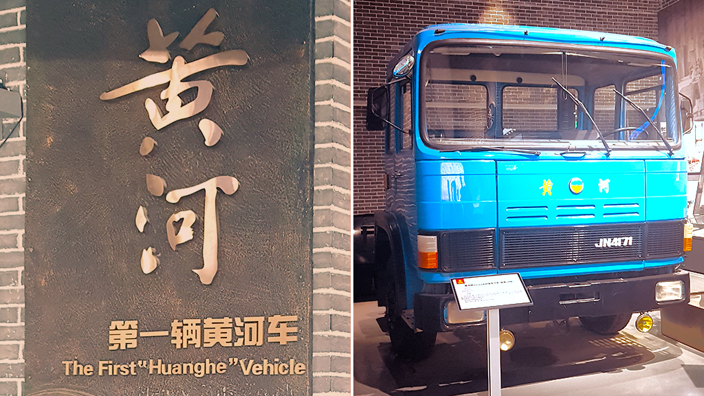 Тот самый грузовик, названный в честь главной реки Китая