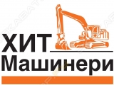 Хит Машинери