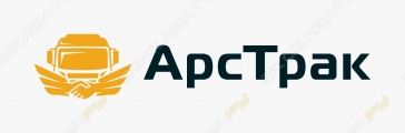 АрсТрак