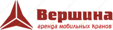 Компания Вершина