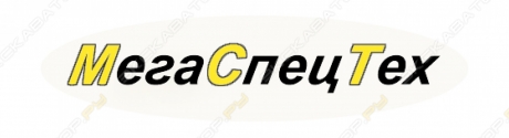 Мегаспецтех