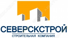 Северскстрой