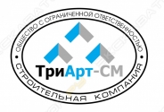 ТриАртCтрой
