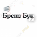 Бренд Бук