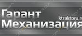 ГарантМех