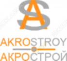 Акрострой