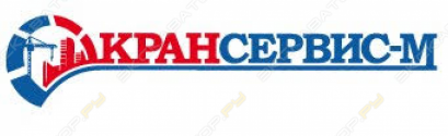 Крансервис-М