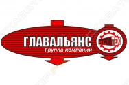 Главальянс