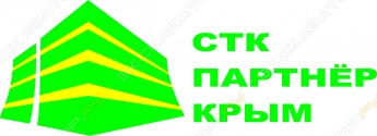 СТК Партнер Крым