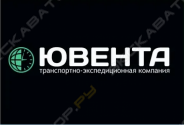 Ювента