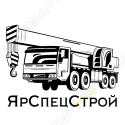 ЯрСпецСтрой