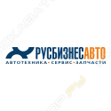 РУСБИЗНЕСАВТО
