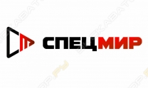 СпецМИР