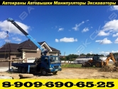 СпецТехника
