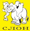 Экологическая компания СЛОН
