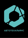 АвтоТехАльянс