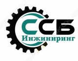 ССБ-Инжиниринг