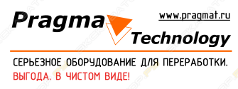 Прагма Технолоджи