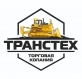Транстех