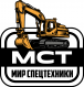 МирСпецТехники