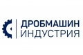 ДРОБМАШИНИНДУСТРИЯ