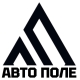 ООО «АВТО ПОЛЕ»