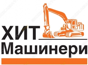 Хит Машинери