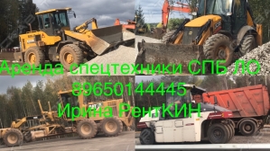 РентКИН