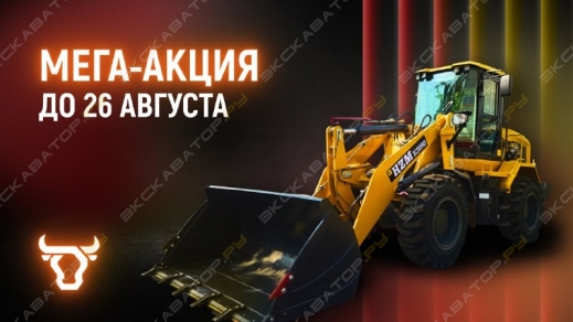 По вашим просьбам — продлеваем!
