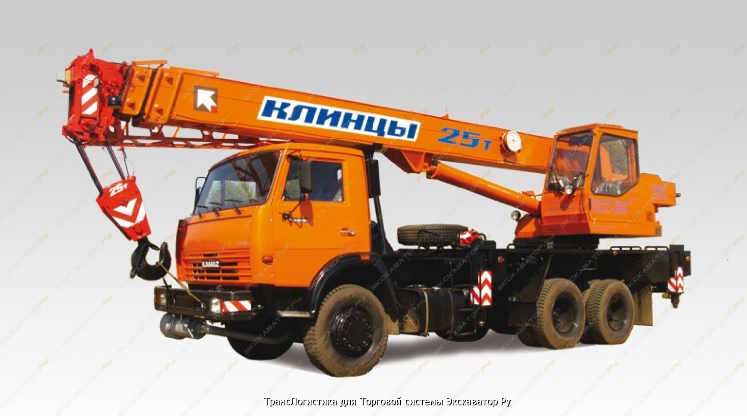 Клинцы КС-55713-5К-3 [0]