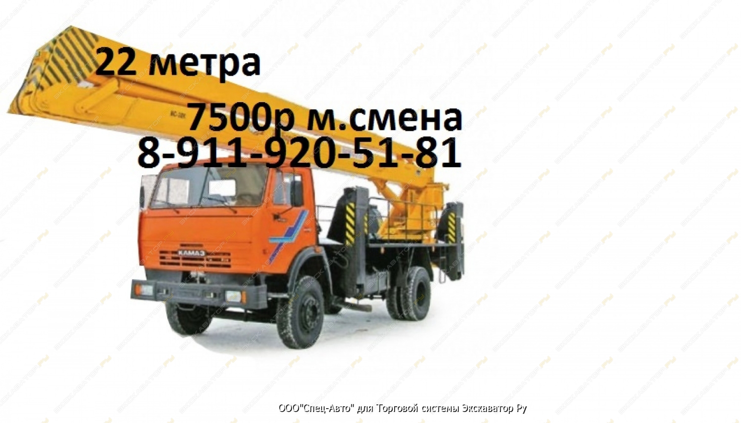 ГАЗ 3307 DA22 [1]