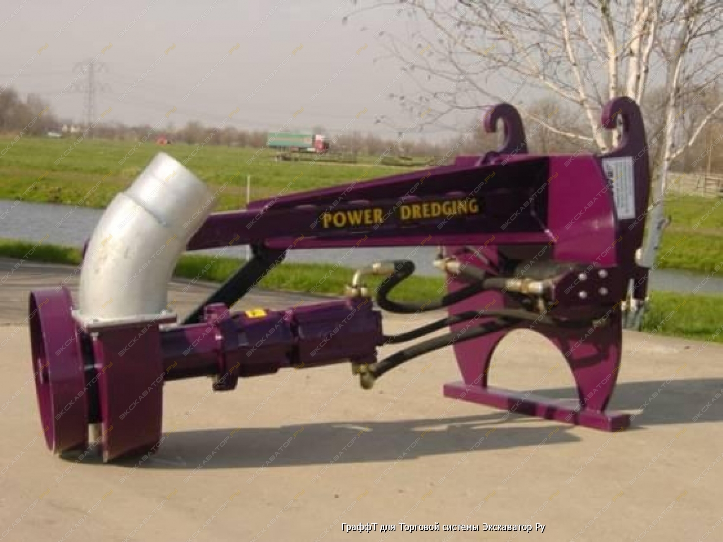 Powerdredging PD3000 [0]