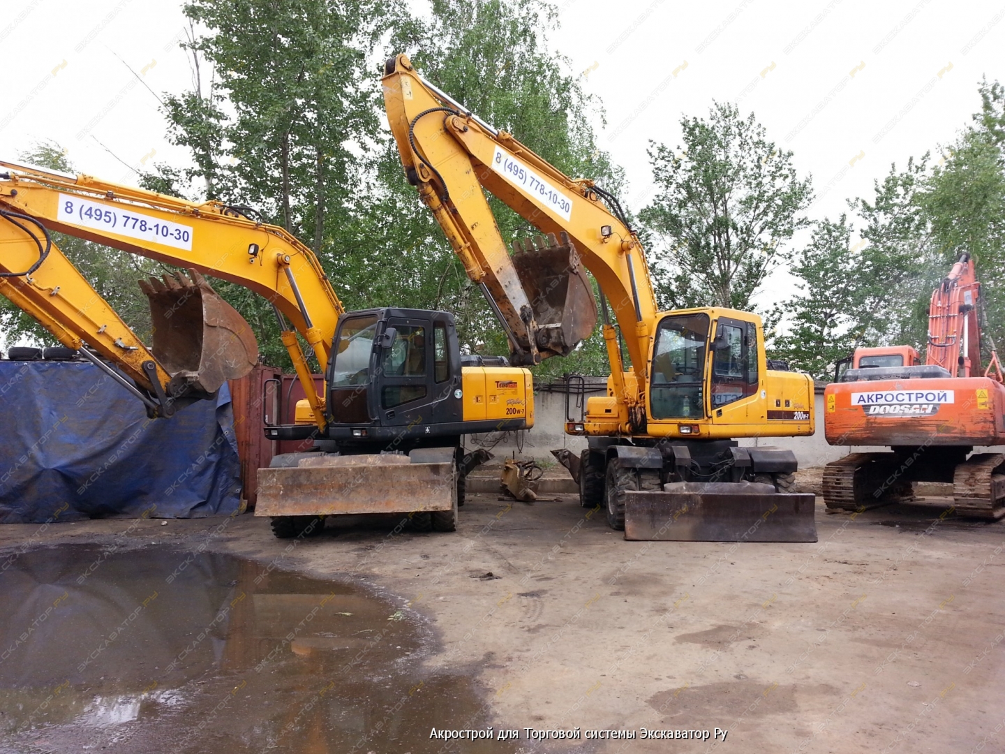 Hyundai R 200W-7 05-20 13:09:45