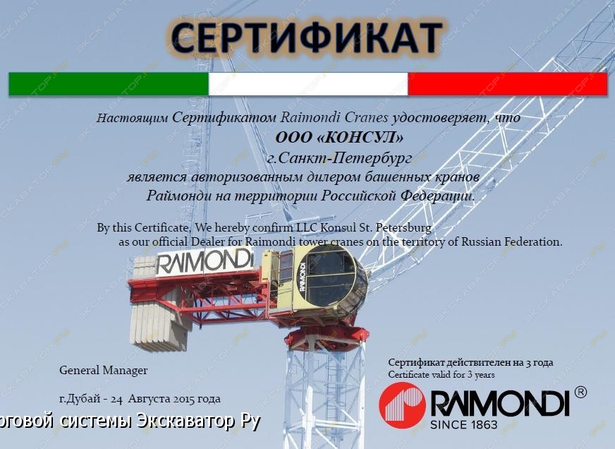 MRT 111 [1]