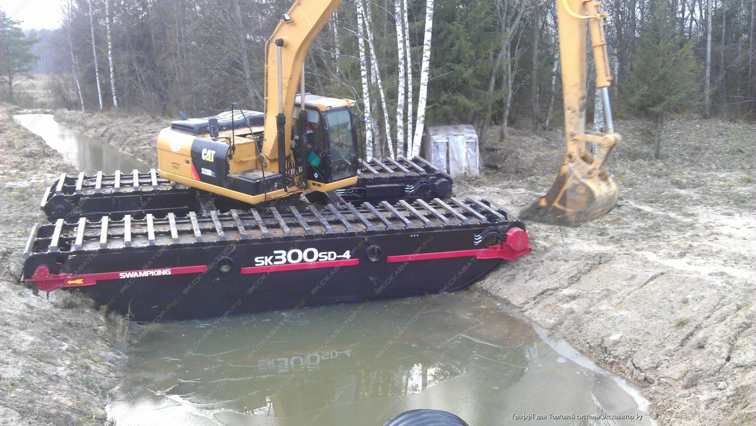 Swampking SK300SD [4]