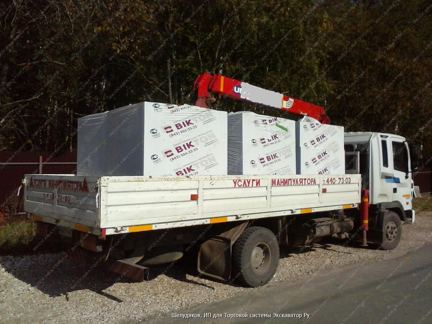 Unic UR-V375 [1]