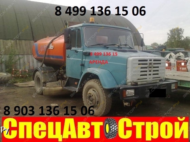 КО-713Н [3]