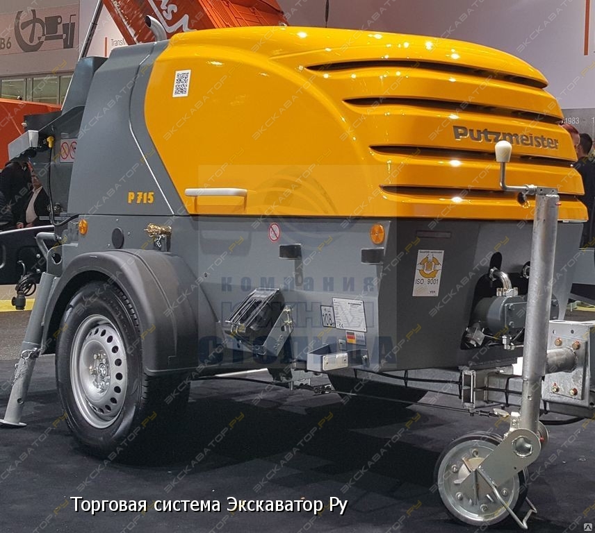 Р718 [2]