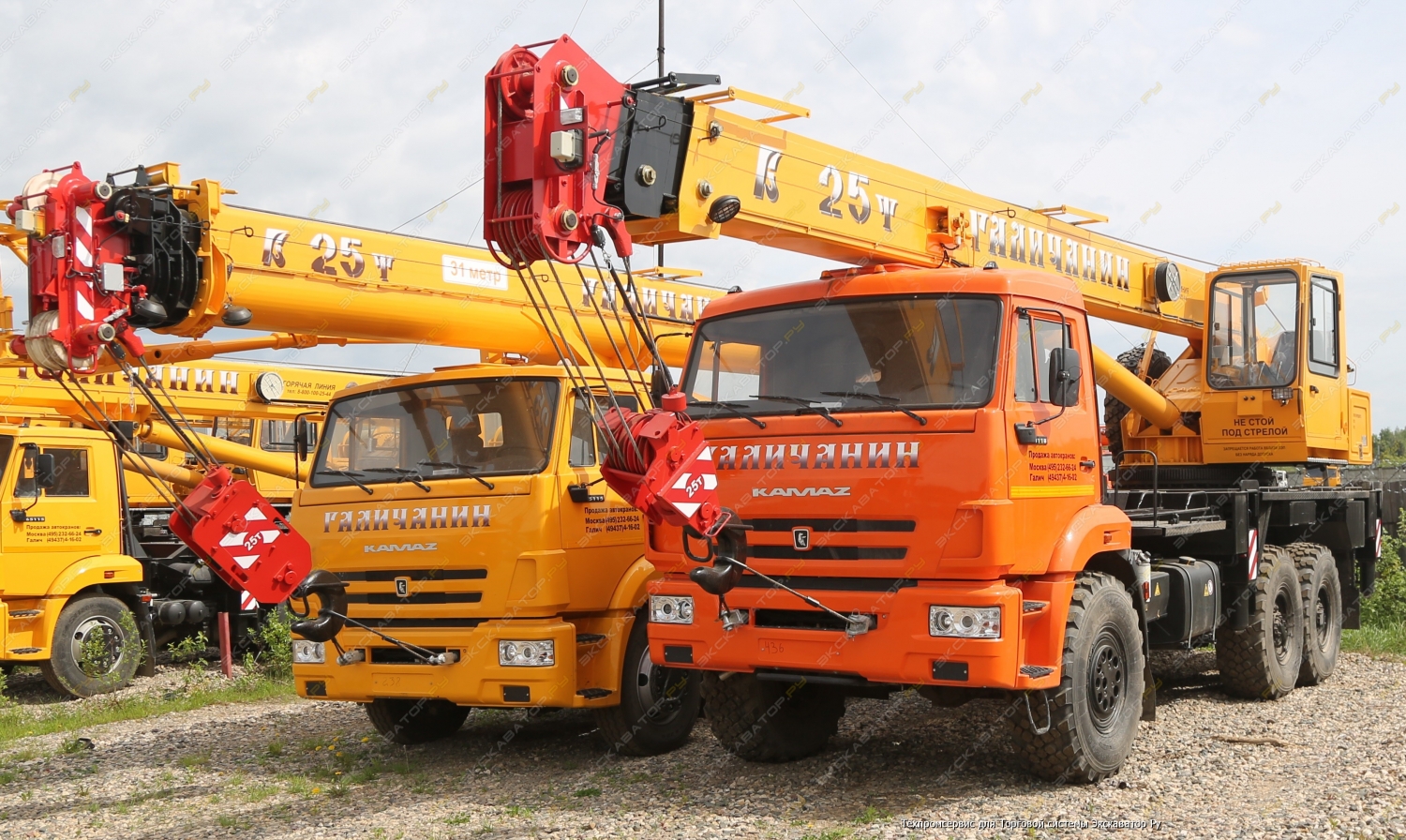 Ивановец КС-45717К-3Р [8]