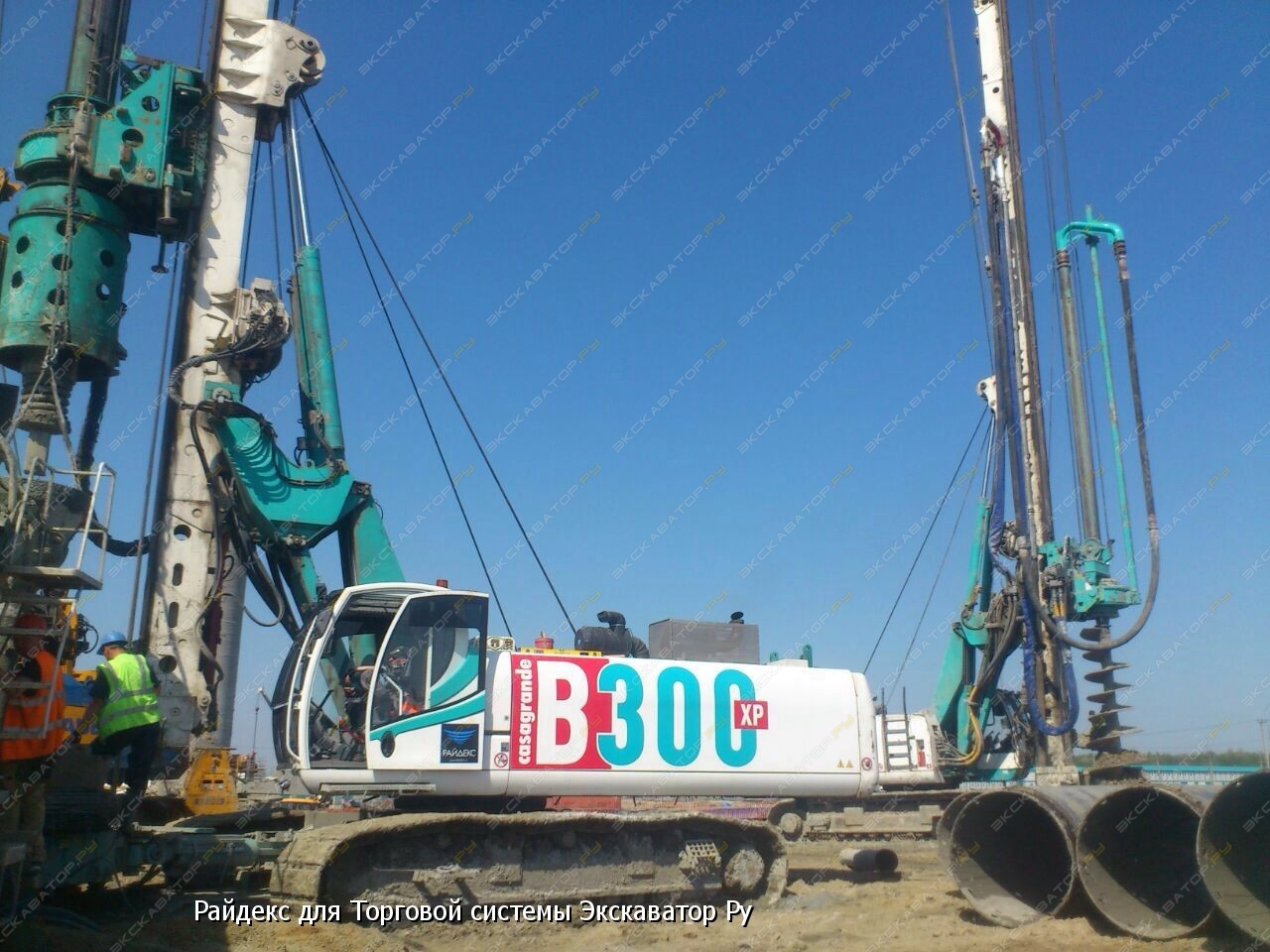 B300XP [3]