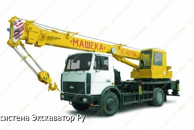 Машека КС-3579-2-00 [0]