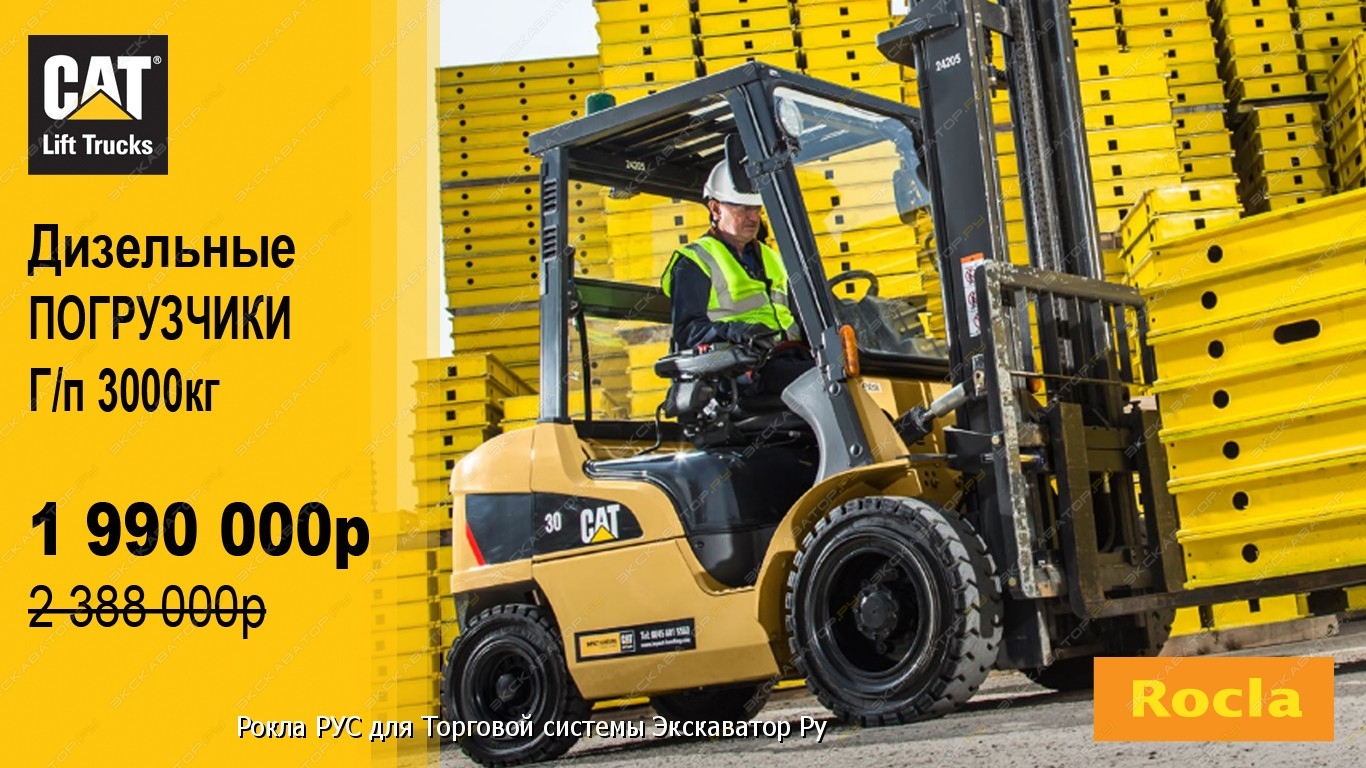 Caterpillar GP30NT [6]
