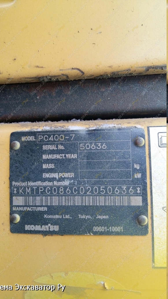РС400-7 [3]