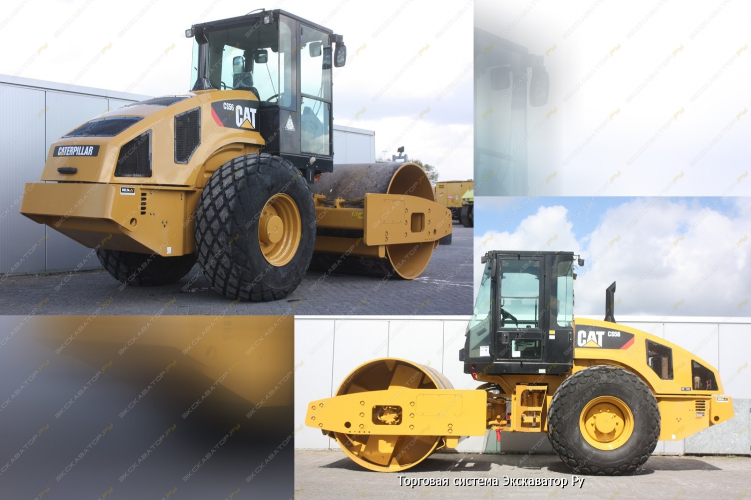 Caterpillar CS56 [1]