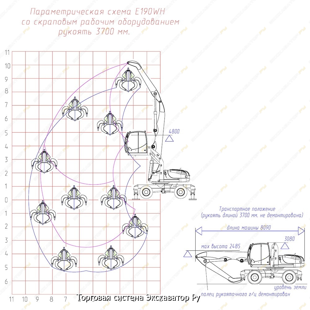 Эксмаш E190WH [3]