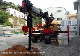 Hotomi LS 1030 [1]