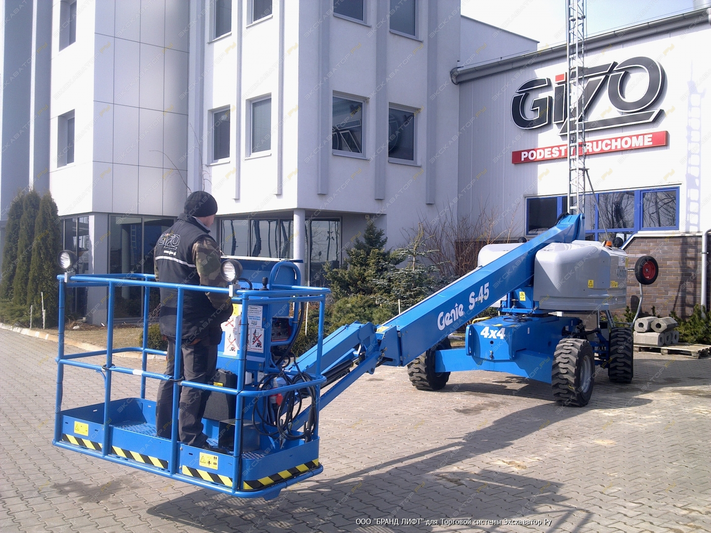 Genie S-45 [1]