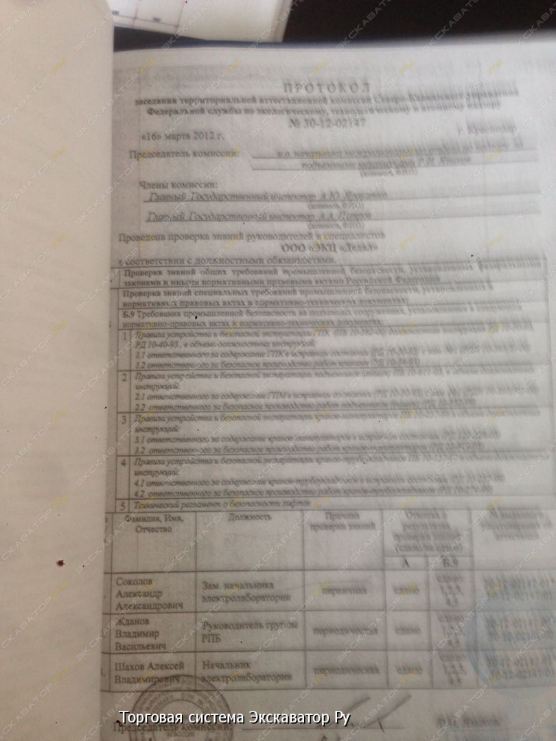 63 К [11]