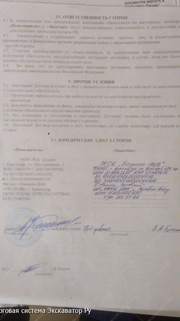 63 К [15]