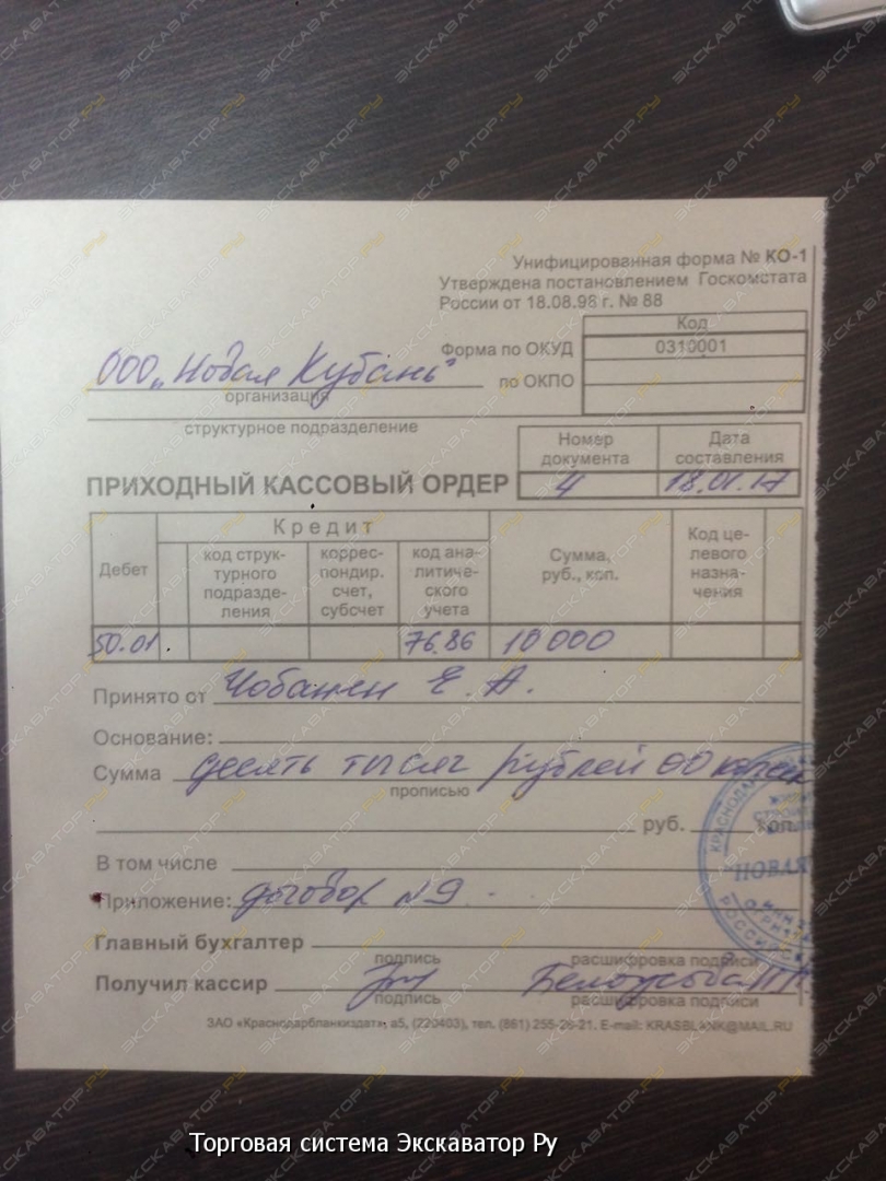 63 К [6]